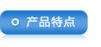 山東浩坤潤(rùn)土水利設(shè)備有限公司